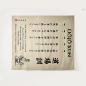 Dojo Kun – The Five Precepts of Karate タペストリー (正面(横))