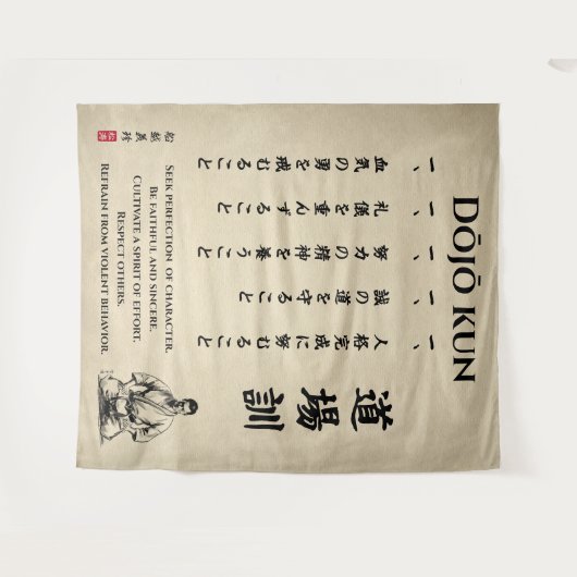 Dojo Kun – The Five Precepts of Karate タペストリー (正面(横))