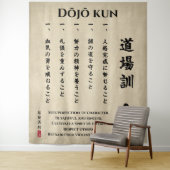 Dojo Kun – The Five Precepts of Karate タペストリー (インサイチュ)