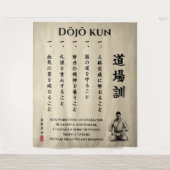 Dojo Kun – The Five Precepts of Karate タペストリー (正面)