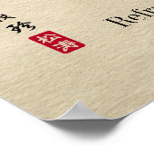 Dojo Kun – The Five Precepts of Karate ポスター (角)