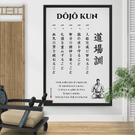 Dojo Kun – The Five Precepts of Karate ポスター