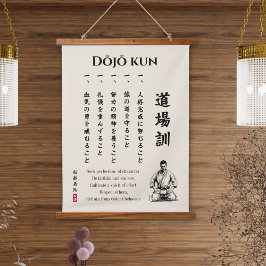 Dojo Kun – The Five Precepts of Karate 吊り下げ型タペストリー