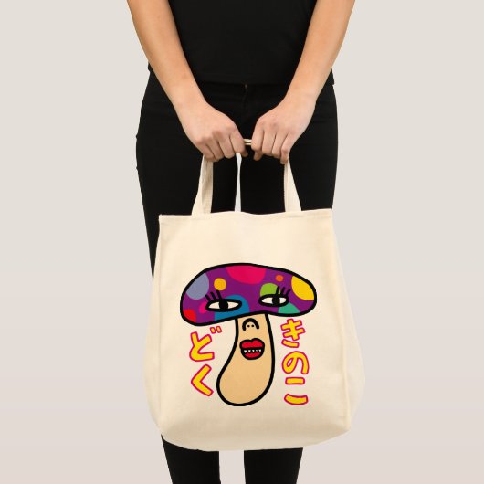 Dokukinoo トートバッグ (正面(商品))