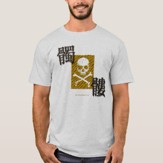 dokuro2 tシャツ