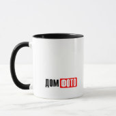 Dom Fotoのゲーム! 新郎新婦のためのマグのコップ マグカップ (左)