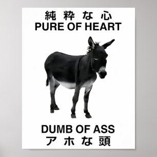 Donkey純粋なハートのばか日本の_1 ポスター