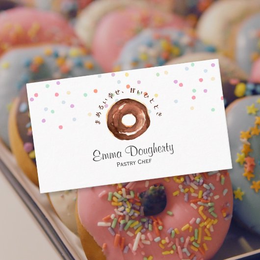 Donut Bakery Pastry Chef Watercolr Cute Sprinkle 名刺
