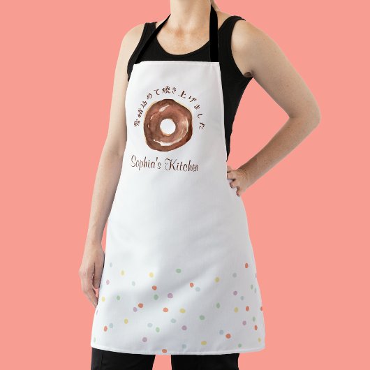 Donut Sprinkle Watercolor Cute Baking Cooking エプロン