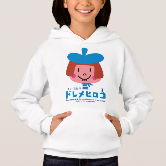 Doreme Hiroko (正面)