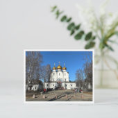 Dormition Cathedral. Yaroslavl, Russia. 2026 ポストカード (スタンド正面)