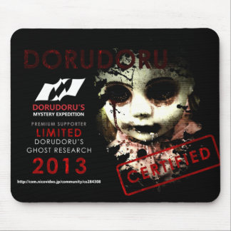 DORUDORU 2013 DOLL マウスパッド
