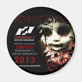 DORUDORU 2013 DOLL マグネット