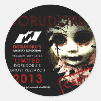 DORUDORU 2013 DOLL ラウンドシール