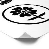 dosフロレス ポスター (角)