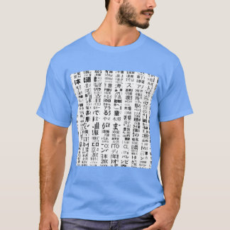 Dotsokyo フレンズ tシャツ