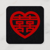 Double Happiness 囍 Shuangxi Chinese Hanzi Heart スクエア名刺 (正面)