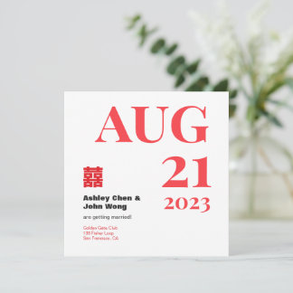 Double happiness Chinese American save the date 招待状