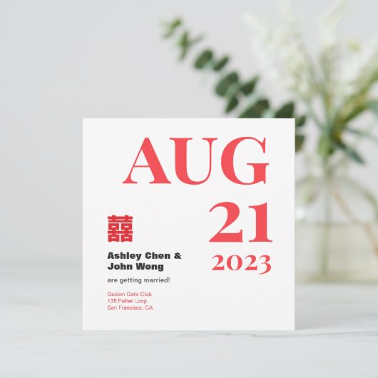 Double happiness Chinese American save the date 招待状 (スタンド正面)