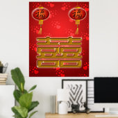 Double Happiness Chinese Wedding Symbol Card ポスター (ホームオフィス)