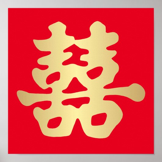 Double Happiness Wedding ポスター (正面)