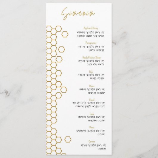 double sided simanim card. 2 diff looks! メニュー (正面)