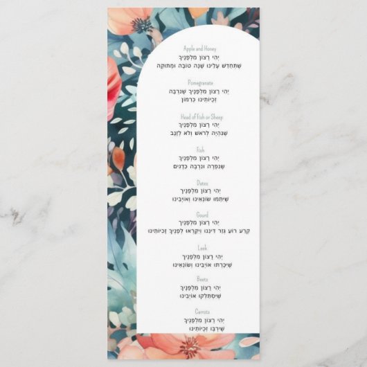 double sided simanim card. 2 diff looks! メニュー (裏面)