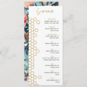 double sided simanim card. 2 diff looks! メニュー (正面/裏面)