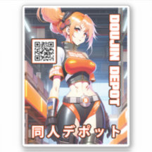 doujindepot 1ステッカー