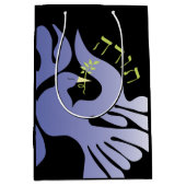 Dove of Peaceこうもりバー(ユダヤ教の)バル・ミツバーありがとうギフトカード ミディアムペーパーバッグ (正面)