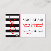 Dove on ストライプ Services名刺 名刺 (正面)