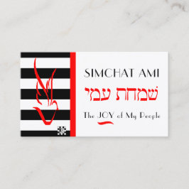 Dove on ストライプ Services名刺 名刺