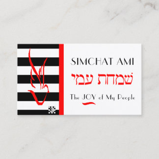 Dove on ストライプ Services名刺 名刺