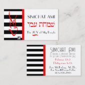 Dove on ストライプ Services名刺 名刺 (正面/裏面)