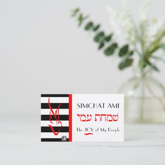 Dove on ストライプ Services名刺 名刺 (スタンド正面)