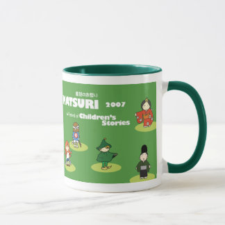 Dowa 2007年 マグカップ
