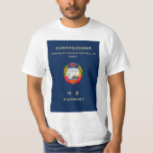 DPRK北朝鮮の旗のJucheの社会主義共産主義者 Tシャツ (正面)