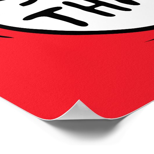 Dr. Seuss | Thing 1 Thing 2 - Silly Thing ポスター (角)