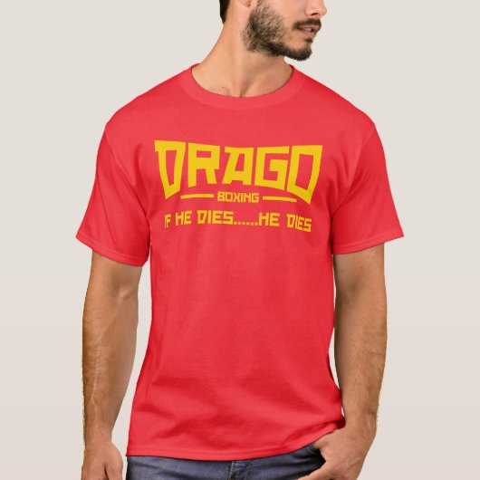 Dragoのボクシング Tシャツ (正面)
