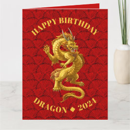 Dragon 中国の 2024 （BIG 8.5X11インチ）誕生日カード カード