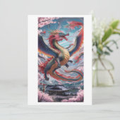 dragon 招待状 (スタンド正面)