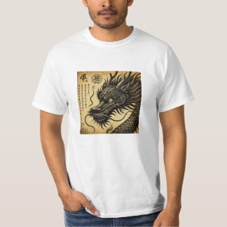 Dragón Ancestral Economica Tシャツ