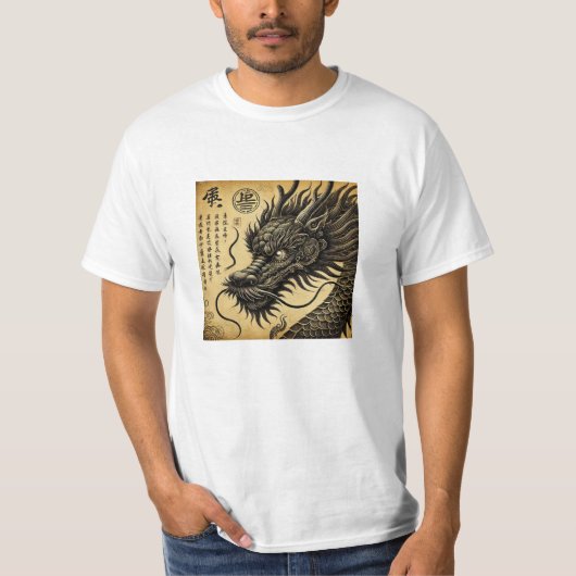 Dragón Ancestral Economica Tシャツ (正面)