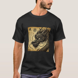 Dragón Ancestral Tシャツ