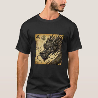 Dragón Ancestral Tシャツ