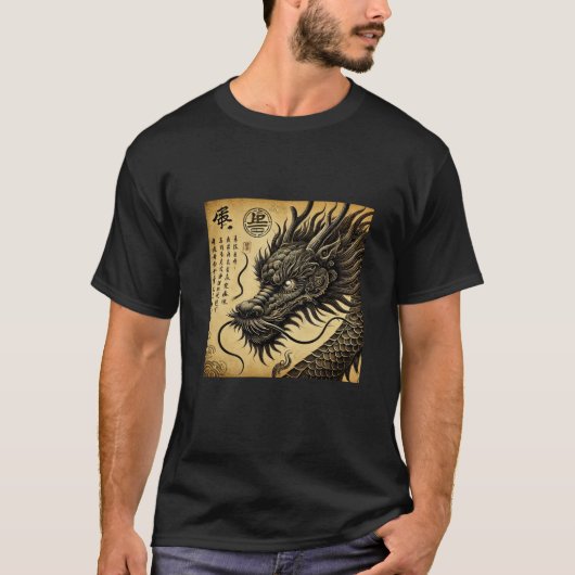Dragón Ancestral Tシャツ (正面)