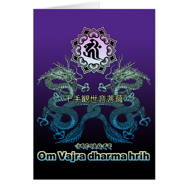 Dragon and Senjukannon-bosatsu (正面)