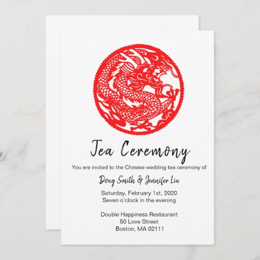 Dragon Chinese Wedding Tea Ceremony Invitation 招待状 (正面/裏面)