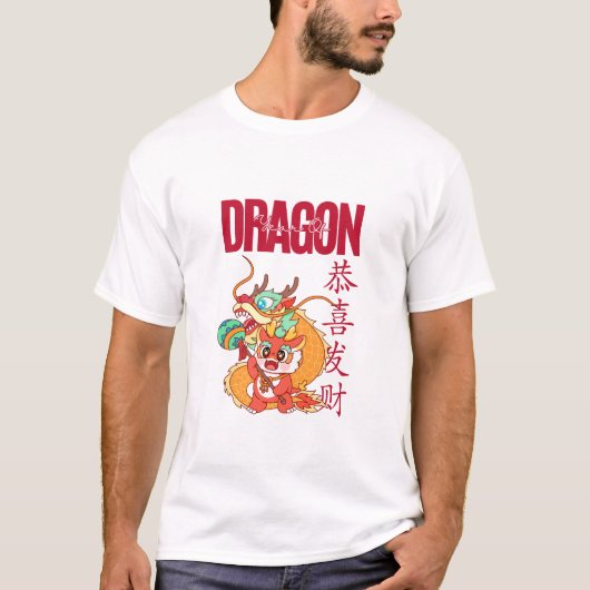 Dragon Guardian of Fire Tシャツ (正面)