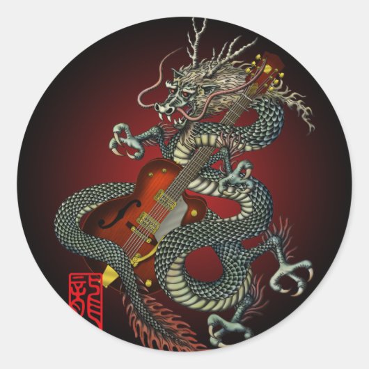 Dragon Guitar 01 ラウンドシール (正面)